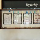 천서방김밥 - 13684 | 천서방김밥