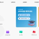 개인택시 양수교육 홈페이지 이미지