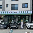 다산축산 이미지