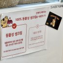 요거트퍼플발산