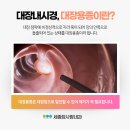 아름내과의원 이미지