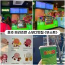 [호주 브리즈번] 스무디주스맛집 호주국민음료 <부스트> Boost Smoothie