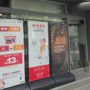 초읍만두 | 부산 초읍 맛집 화남정돼지국밥 든든한 돼지국밥 한 끼