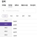 테마고시원