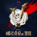 장미공연장1층 이미지