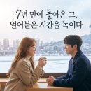 신나는 공예활동으로 즐기는 여름방학 | 2월 몰래 공개된 숨은 명작? '찬란한 너의 계절에' 후기 폭주 이유 총정리