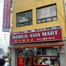 월드 아시아마트 이미지