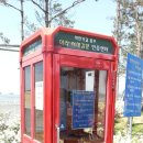 국토종주... 인천 경인아래뱃길~ 부산을숙도 낙동강하구뚝. =633km 이미지