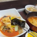 삼촌네떡볶이