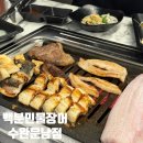 사암로390번길 이미지