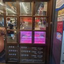 생생미나리삼겹살 | 맛집] 목구멍 창원대방점, 웨이팅 없이 즐긴 사장님이 구워주는 인생 솥뚜껑 삼겹살 미나리 조합 후기!