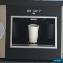 맨리스커세권기장