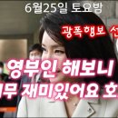 📺🔊[ㅣi v e ] 이큐채널 라이브 달글 이미지