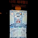 메디포스트 셀트리 투어 직접 다녀온 후기 남겨봐요