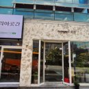 하단동1001 이미지