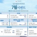 둔촌셀로디피부과의원 네이버블로그