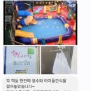해오름약품 이미지