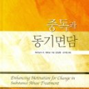 면담