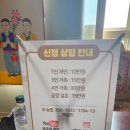 초아 - 해운대구 양운로80번길 12 | 일상_ 🔮 질문 없이도 술술 맞히는 신점? 부천점집 초아신당 쌀점 후기