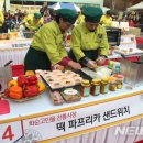 옛날보양탕