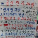 이명박 사무실 임대료만 월 1300만원... 전액 국민부담 이미지