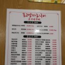 몽고양다리 | [논현 양고기 맛집] 부드럽고 잡내없는, 몽고양다리양갈비