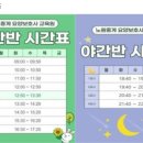 노원중계요양보호사교육원 이미지