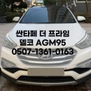 팔팔밧데리 네이버블로그