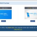 유노캠퍼스이용가이드_PC 이미지