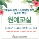 12/2 크리스마스 테라리움 이미지