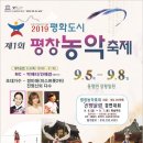 농악+민요 이미지