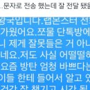 쪼물왕국 이미지