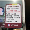 내포기사식당 | 홍성 한식 뷔페 추천 — 9천 원대 가격으로 푸짐하게 즐기는 내포기사식당