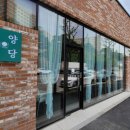 주식회사아트빌 이미지