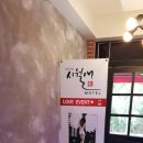 시월애모텔 이미지