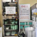 녹동초등학교 | 녹동맛집 마라로맨스 녹동점 마라탕 후기
