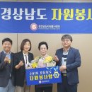 경남자원 이미지