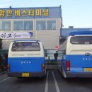 함안터미널 네이버블로그