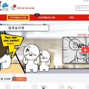 원클릭여행 이미지