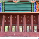 강화최씨 열녀각 이미지