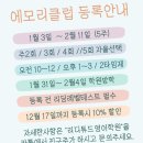 리디튜드영어학원