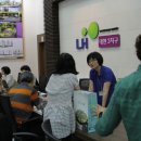 LH분양홍보관 이미지