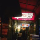 성도여관 이미지