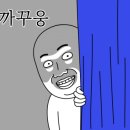 고속터미널투다리 이미지