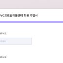 배구레슨PVC프로발리볼센터