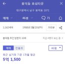 미리내, 효성타운  이미지