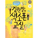 색소폰교실(중급) 이미지