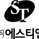 하나에스티엔 이미지