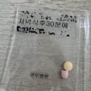 상무병원 | 박용철 원장님 상무병원 초진 2박 3일 입원 mri 준비물