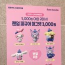 이디야커피제주하귀점 네이버블로그